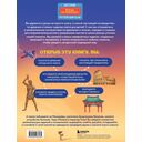 Чудеса света для детей — фото, картинка — 24