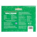 Мамы и малыши — фото, картинка — 4