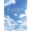 1000 лучших мест планеты, которые нужно увидеть за свою жизнь — фото, картинка — 1