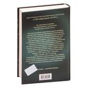 Баллада о змеях и певчих птицах — фото, картинка — 18