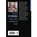 Сразу после сотворения мира — фото, картинка — 21