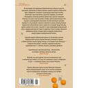 Комары — фото, картинка — 21