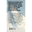 Семь воронов — фото, картинка — 21