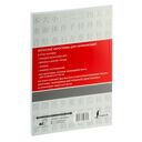 Японские иероглифы. Рабочая тетрадь для начинающих. Уровни JLPT N5-N4 — фото, картинка — 14