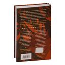 Лихо. Медь и мёд — фото, картинка — 72