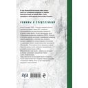 Последнее покушение на Сталина — фото, картинка — 20