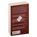 Источник Вознесения — фото, картинка — 21