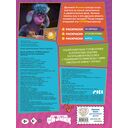 Детектив Финник. СУПЕРраскраска! Удивительное расследование — фото, картинка — 7