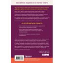 Как помочь детям учиться хорошо. Главные секреты успеваемости, которым не учат в школе — фото, картинка — 14