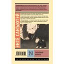 Пионовый фонарь — фото, картинка — 1