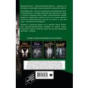 Соблазненные смертью — фото, картинка — 1