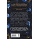 Северный ветер — фото, картинка — 15