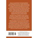 Капитан Ульдемир. Наследники Ассарта — фото, картинка — 25