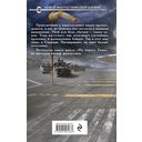 Странник — фото, картинка — 67