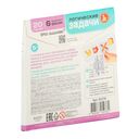 Игра развивающая 