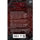 Ледяной Эдем — фото, картинка — 15