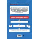 Английский язык — фото, картинка — 16