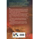 Злейшие пороки — фото, картинка — 13