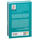 Скрипты продаж. Готовые сценарии 