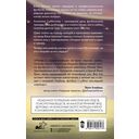 Фол последней надежды — фото, картинка — 1