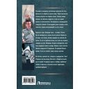 Курсант: путь мента — фото, картинка — 1