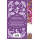 Таис Афинская — фото, картинка — 21