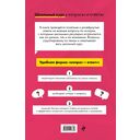 История — фото, картинка — 16