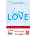 Похвали меня. Разрушительная любовь. Комплект из 2 книг — фото, картинка — 15