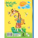 И про кошек, и про мышек — фото, картинка — 9