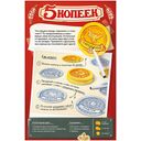 5 копеек — фото, картинка — 6