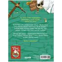 Капитан Бумс и 