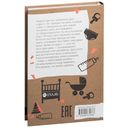 Тыжемать. Материнство по правилам и без — фото, картинка — 6