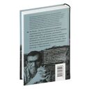 Лев Толстой: Бегство из рая — фото, картинка — 94