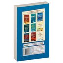 Практический аудит. Учебник — фото, картинка — 1