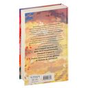 Бей или умри — фото, картинка — 16