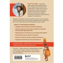 Так сложились звезды. Как превратить любовь к путешествиям в дело всей жизни — фото, картинка — 15