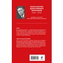 Убиты под Москвой — фото, картинка — 16