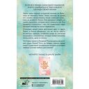 10000 миль, чтобы найти тебя — фото, картинка — 13