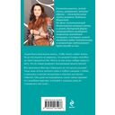 Высоко над страхом — фото, картинка — 20