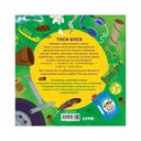 Тося-Бося и несметные сокровища — фото, картинка — 13