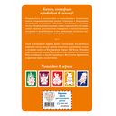 Урфин Джюс и его деревянные солдаты — фото, картинка — 15