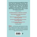 Апология Сократа. Диалоги. Философия для начинающих с комментариями и иллюстрациями — фото, картинка — 16