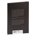 Сто. Лирика — фото, картинка — 43