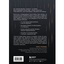 Денежный код. Как разгадать формулу финансового изобилия — фото, картинка — 18