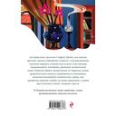 Письмо незнакомки — фото, картинка — 15