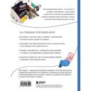 Путь иллюстратора. Как стать детским иллюстратором и создать собственную книгу — фото, картинка — 15