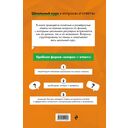 Физика — фото, картинка — 16