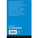 Жизнь, по слухам, одна! — фото, картинка — 20