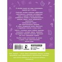 Олимпиадные задачи по математике. 3 класс. Подробный разбор всех заданий. Ответы — фото, картинка — 1