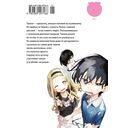 Первородный грех Такопи. Книга 1 — фото, картинка — 7